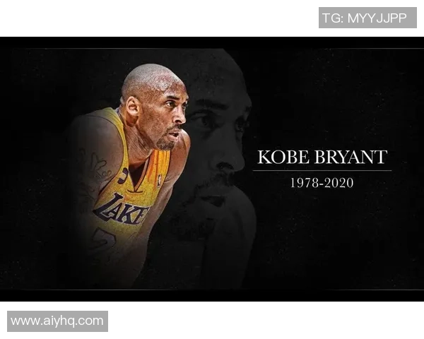 科比传奇：从篮球场上的黑曼巴到全球偶像的心灵旅程