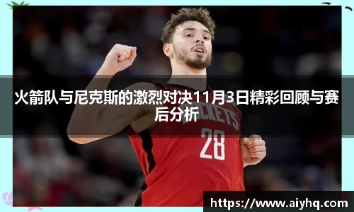 中欧体育网址