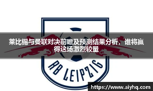 中欧体育