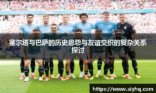 中欧体育