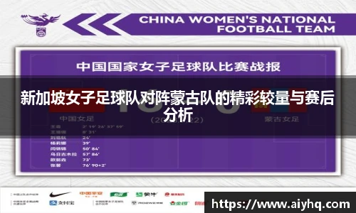 中欧体育网址