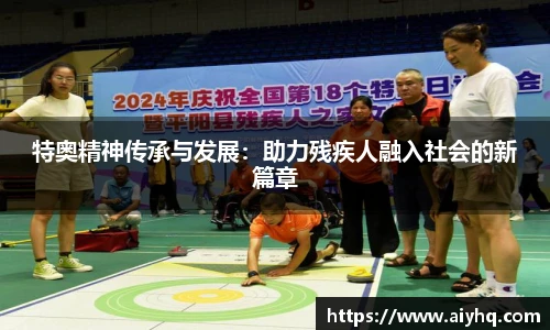 中欧体育网址