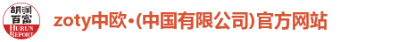 中欧体育